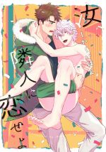 しかくいはこ(著者)販売会社/発売会社：心交社発売年月日：2018/06/23JAN：9784778124892