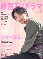 メディア・ボーイ販売会社/発売会社：メディア・ボーイ発売年月日：2018/06/01JAN：9784863882621