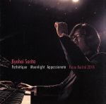 【中古】 悲愴／月光／熱情〜リサイタル・ピース第2集（UHQCD）／反田恭平