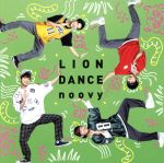 【中古】 LION　DANCE（通常盤）／Noovy
