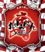 【中古】 a　K2C　ENTERTAINMENT　TOUR　2017　～おせきはん～（通常版）（Blu－ray　Disc）／米米CLUB