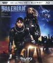 【中古】 ヴァレリアン 千の惑星の救世主(4K ULTRA HD+Blu−ray Disc)/デイン・デハーン,カーラ・デルヴィーニュ,クライヴ・オ...