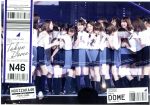 乃木坂46販売会社/発売会社：（株）ソニー・ミュージックレーベルズ(（株）ソニー・ミュージックマーケティング)発売年月日：2018/07/11JAN：45473663639682017年の11月に自身初となる東京ドームで開催した“真夏の全国ツアー2017　FINAL！”が遂にソフト化！各日5万人、2日間でトータル10万人を動員した東京ドーム公演。オープニングナンバーを飾った「制服のマネキン」から、最後のステージとなった伊藤万理華・中元日芽香と共に、涙のラストナンバーとなった「きっかけ」まで、全32曲を収録。　（C）RS