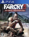 【中古】 ファークライ3 クラシックエディション／PS4