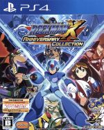 【中古】 ロックマンX　アニバーサリー　コレクション／PS4