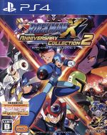 【中古】 ロックマンX　アニバーサリー　コレクション2／PS4