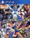 【中古】 ロックマンX アニバーサリー コレクション1＋2／PS4