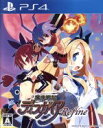 【中古】 魔界戦記ディスガイア Refine／PS4