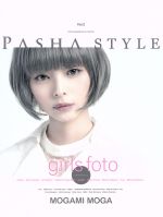 【中古】 PASHA STYLE(Vol．2)／ダズ