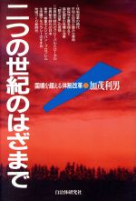 ֥å ŷԾŹ㤨֡š ĤΤϤޤ 񶭤Ķס(ԡפβǤʤ100ߤˤʤޤ