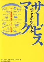 š ӥޡΤȤ狼 Ͽ٤Τߤбܥ͡ߥ󥰥ӥơ