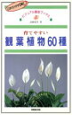 高林成年【著】販売会社/発売会社：同朋舎出版/ 発売年月日：1993/05/10JAN：9784810412963