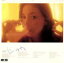 【中古】 DISCOGRAPHY/コーヒーショップ/あべ静江 1,331円