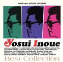 【中古】 ベスト・コレクション/井上陽水