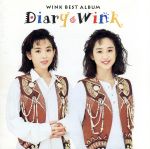 【中古】 DIARY～BEST　ALBUM～／Wink