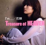 【中古】 I’m．．．｜花嫁／Treasure　of　HEAVEN