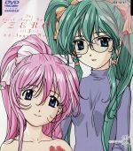 【中古】 鋼鉄天使くるみ零 3/介錯,高橋ナオヒト,千羽由利子(キャラデザイン、総作画監督),佐橋俊彦,榎本温子(くるみ),田中理恵(サキ),倉田雅世(カリンカ),南央美(エクセリア)