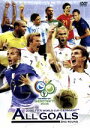 【中古】 2006FIFAワールドカップ　ドイツ　オフィシャルライセンスDVD　オールゴールズ　Vol．2　決勝トーナメント編／（サッカー）