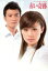 【中古】 赤い奇跡 DVD−BOX/深田恭子 4,114円