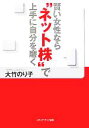 大竹のり子(著者)販売会社/発売会社：メディアテック出版/ 発売年月日：2005/10/17JAN：9784896272727