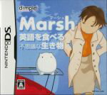 【中古】 英語を食べる不思議な生き物 Marsh／ニンテンドーDS