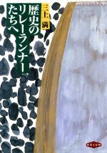 ֥å ŷԾŹ㤨֡š ˤΥ졼ʡء(ԡפβǤʤ79ߤˤʤޤ