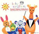 楽天ブックオフ 楽天市場店【中古】 baby　einstein～やさしいクラッシック・コレクション／（キッズ）