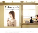 【中古】 A　Happy　Life／林原めぐみ