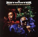  メイド　イン　ジャパン～THE　BEST　OF　RHYMESTER～（初回生産限定盤）（DVD付）／RHYMESTER