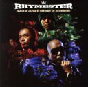 【中古】 メイド イン ジャパン～THE BEST OF RHYMESTER～（初回生産限定盤）（DVD付）／RHYMESTER