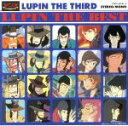  LUPIN　The　Best／（アニメーション）,チャーリー・コーセイ,よしろう・広石,YOU　＆　THE　EXPLOSION　BAND,トミー・スナイダー,サンディ・A．ホーン,ピートマック・ジュニア,水木一郎