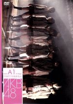 š A1stStagePARTYϤޤסAKB48