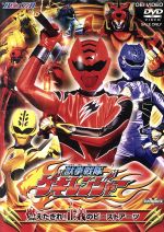 【中古】 HERO CLUB 獣拳戦隊ゲキレンジャー VOL.1 燃えたぎれ!正義のビーストアーツ/八手三郎(原作),鈴木裕樹,高木万平