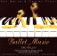【中古】 Ballet Music with Miki Kikuchi/福田重男 2,299円