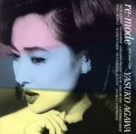 【中古】 RE－MODE：CLUB　JAZZ　DIGS　YASUKO　AGAWA／阿川泰子,須永辰緒（プロデュース）,ガエターノ・パルティピロ（as）,ピエトロ・ルッス（p）,ピエトロ・チャンカリーニ（Double　Bass）,ロレンツォ・トゥ