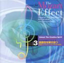 【中古】 music for The Mozart Effect series Vol.3 創造性を解き放つ 創造とイマジネーションのための音楽/(ヒーリング)