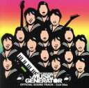 【中古】 MUSIC GENERATOR/ゲームミュージック