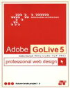 【中古】 Adobe　GoLive5プロフェッシ