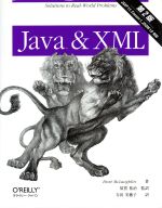【中古】 Java＆XML　第2版 JAXP　1．1，Cocoon　1，JDOM　1．0対応　Solutions　to　real－wordl　problems／ブレットマクラフリン(著者),須賀祐治(訳者),寺田美穂子(訳者)