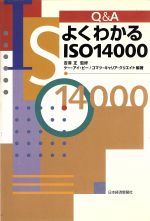 š QA褯狼ISO14000ԡ(),ޥĥꥢꥨ(),