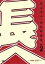 【中古】 長山洋子・演歌映像集vol.2~1999-2007~/長山洋子 3,509円