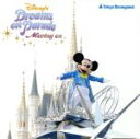 【中古】 東京ディズニーランド ディズニー・ドリームス・オン・パレード“ムービン・オン”/(ディズニー)