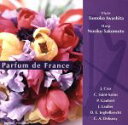 【中古】 フランスの香り/岩下智子(fl),迫本宣子(hp)