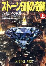 ֥å ŷԾŹ㤨֡š ȡ588δ( ޷ҥߥƥ꡼ɡA֥饦ۡë溴ҡۡפβǤʤ79ߤˤʤޤ