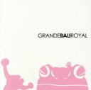 【中古】 GRANDE BALI ROYAL/(ヒーリング)