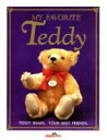 【中古】 マイフェイバリットテディ MY FAVORITE TEDDY/どうぶつの絵本