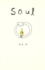 太田朋(著者)販売会社/発売会社：プラザ/青心社発売年月日：1999/12/26JAN：9784878921841
