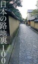 スーパー・ポーズブック ヌード・バラエティ編【電子書籍】[ 小倉奈々 ]