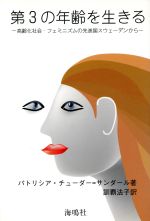 ֥å ŷԾŹ㤨֡š 3ǯ 𲽼Ҳ񡦥եߥ˥ʹ񥹥ǥ󤫤顿ѥȥꥷ塼᥵(,ˡ(ԡפβǤʤ100ߤˤʤޤ