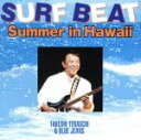 【中古】 SURF BEAT〜Summer in Hawaii〜/寺内タケシとブルージーンズ,寺内タケシ,ブルージーンズ